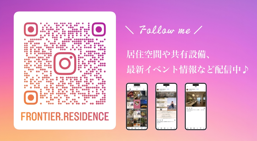 インスタグラム